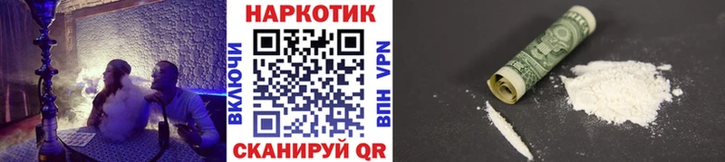 Купить наркотики сайты Боровск АМФЕТАМИН ГАШ Марихуана APVP