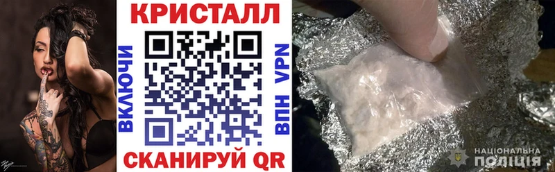АМФ 97% наркота Боровск