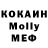 КОКАИН Эквадор JustNothing Games