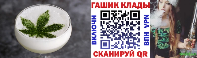 где купить наркотик  Боровск  Cannafood марихуана 