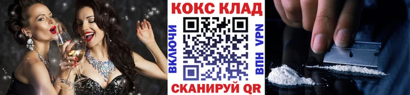 Cocaine Перу  это телеграм  Боровск  мега онион 