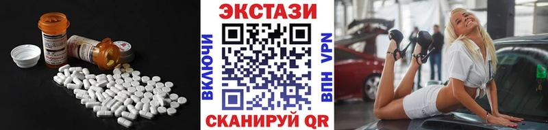 как найти закладки  Боровск  Ecstasy 99% 