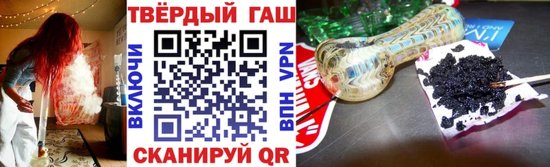 ГАШ индика сатива  купить наркотики сайты  Боровск 