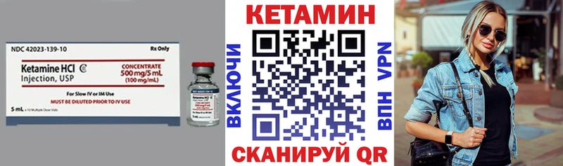 omg онион продажа наркотиков Боровск КЕТАМИН VHQ