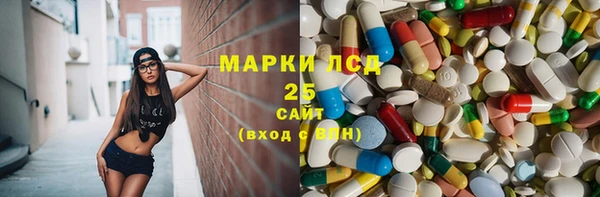 мефедрон мука Армянск