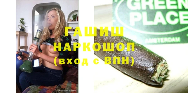 альфа пвп VHQ Арсеньев