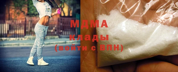 альфа пвп VHQ Арсеньев