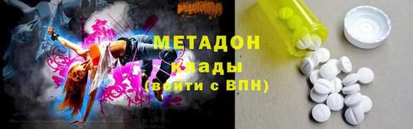 мефедрон мука Армянск