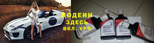 альфа пвп VHQ Арсеньев