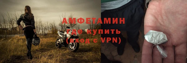 мефедрон мука Армянск