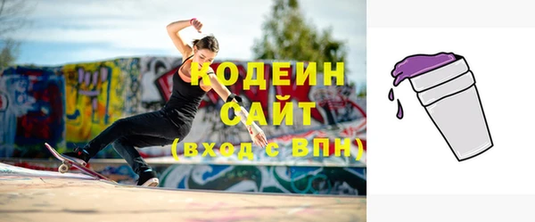 альфа пвп VHQ Арсеньев