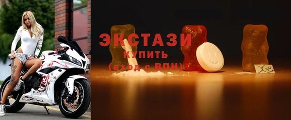 мефедрон мука Армянск