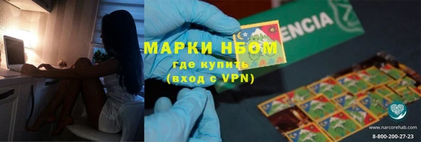 альфа пвп VHQ Арсеньев
