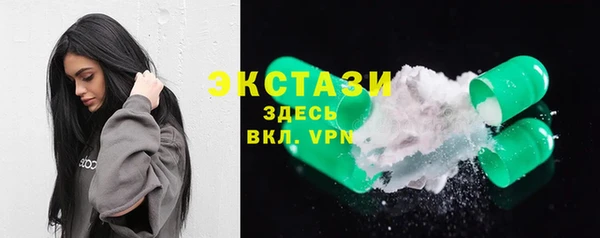 мефедрон мука Армянск