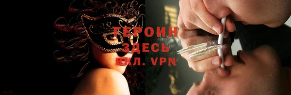 альфа пвп VHQ Арсеньев