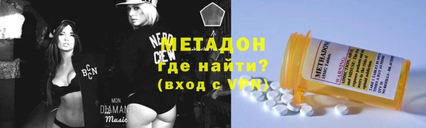 мефедрон мука Армянск