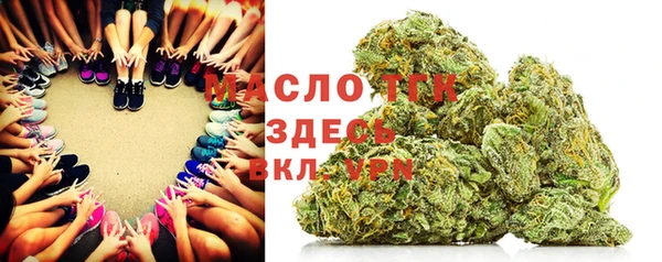 альфа пвп VHQ Арсеньев