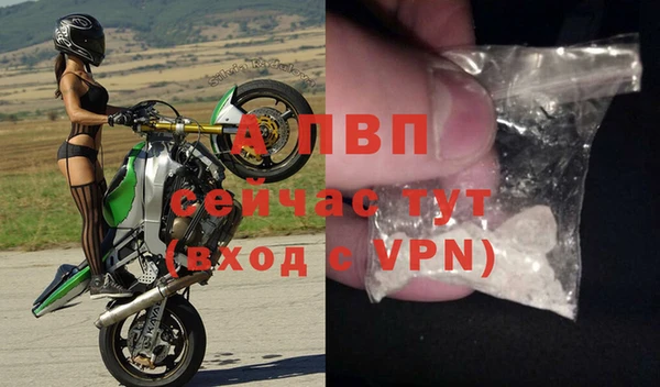 альфа пвп VHQ Арсеньев