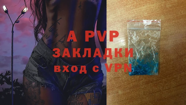 мефедрон мука Армянск
