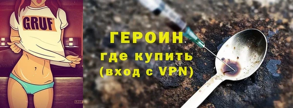 альфа пвп VHQ Арсеньев