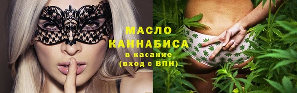 мефедрон мука Армянск