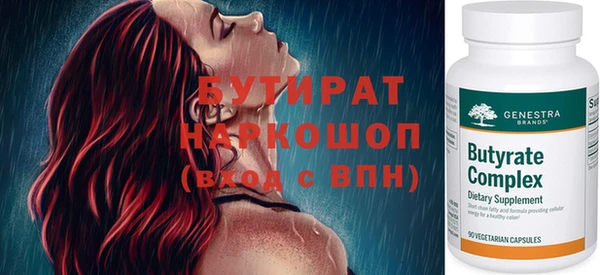 бошки Аркадак