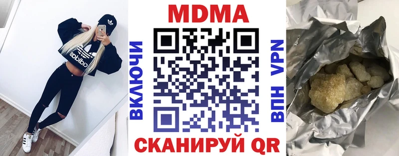МДМА VHQ  где купить   Боровск 