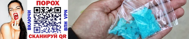 магазин продажи   Боровск  МЕТАМФЕТАМИН Methamphetamine 