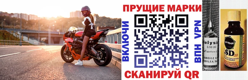 Марки N-bome 1,8мг закладки Боровск